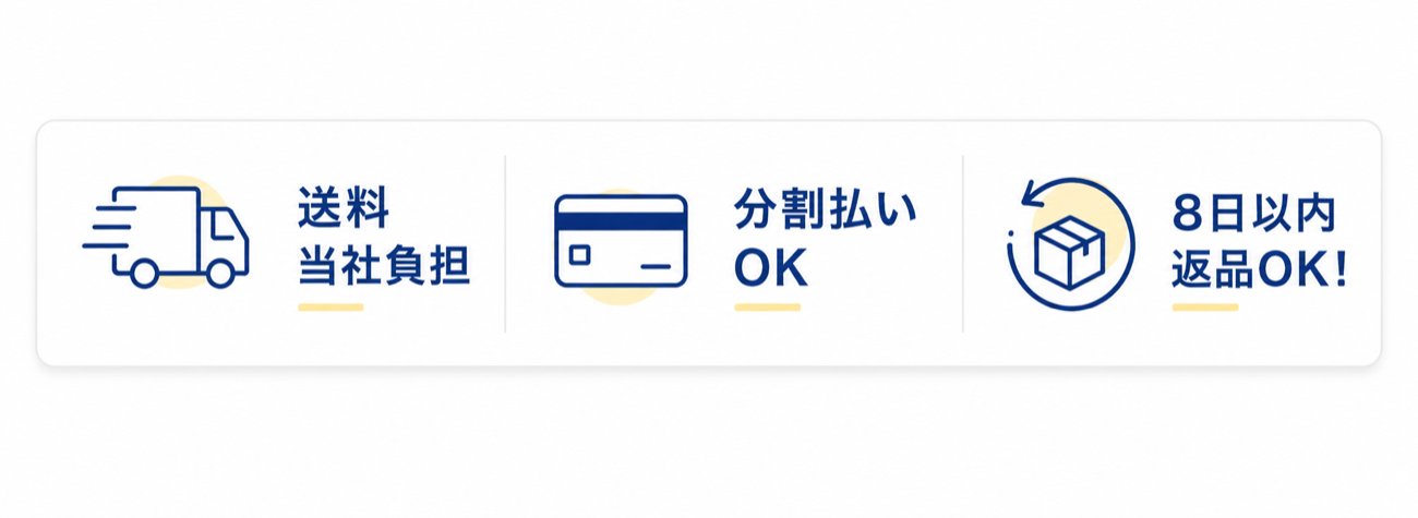 安心してご利用いただける料金体系
