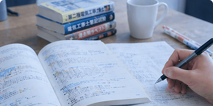 完全一気通貫